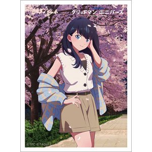 Gridman Universe [Especially Illustrated] Sleeve (Rikka / Yozakura Date) (Card Sleeve)