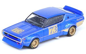 Nissan スカイライン 2000 GT-R (KPGC110) Racing Concept ブルー (ミニカー)