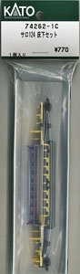 【Assyパーツ】 サロ124 床下セット (1個入り) (鉄道模型)