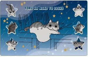 Klockworx Multi Mat Collection Vol.156 Nights with a Cat F (Card Supplies)
