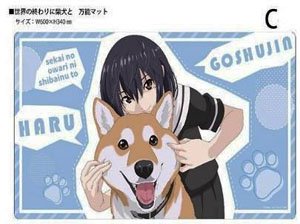 クロックワークス 万能マットコレクションVol.157 世界の終わりに柴犬と C (カードサプライ)