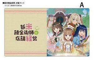 クロックワークス 万能マットコレクションVol.160 新米錬金術師の店舗経営A (カードサプライ)