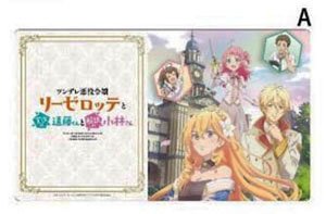 クロックワークス 万能マットコレクションVol.161 ツンデレ悪役令嬢リーゼロッテと実況の遠藤くんA (カードサプライ)