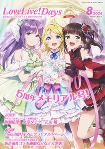LoveLive!Days 2024 August (Hobby Magazine)