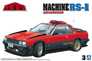 Machine RS-1 (Model Car)
