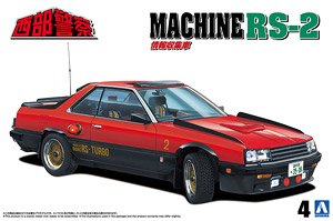 Machine RS-2 (Model Car)