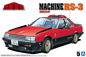 Machine RS-3 (Model Car)