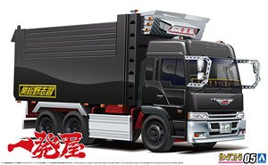 Ippatsuya (Model Car)