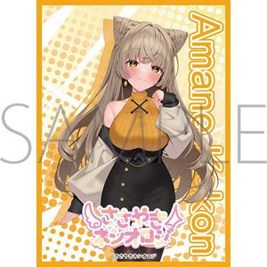 Chara Sleeve Collection Mat Series [Sasayaki Neshiology] Kokon Amane (No.MT1875) (Card Sleeve)