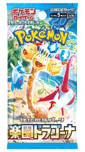 ポケモンカードゲーム スカーレット＆バイオレット 強化拡張パック 楽園ドラゴーナ (トレーディングカード)