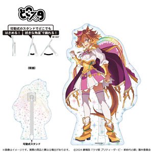 劇場版『ウマ娘 プリティーダービー 新時代の扉』 どこスタ/テイエムオペラオー (キャラクターグッズ)
