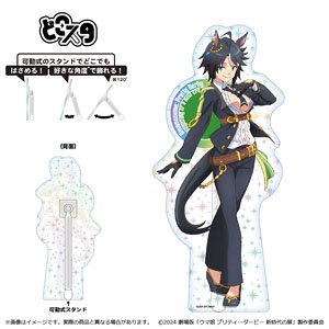 劇場版『ウマ娘 プリティーダービー 新時代の扉』 どこスタ/フジキセキ (キャラクターグッズ)