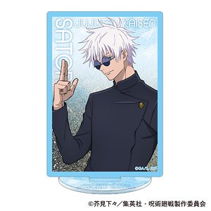Jujutsu Kaisen Season 2 Prism Acrylic Stand Satoru Gojo Kaigyoku / Gyokusetsu (Anime Toy)