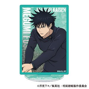 Jujutsu Kaisen Season 2 Prism Acrylic Stand Megumi Fushiguro (Anime Toy)