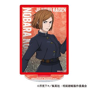 Jujutsu Kaisen Season 2 Prism Acrylic Stand Nobara Kugisaki (Anime Toy)