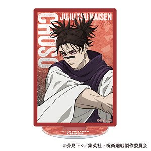 Jujutsu Kaisen Season 2 Prism Acrylic Stand Choso (Anime Toy)