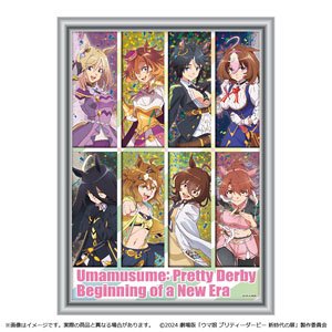 劇場版『ウマ娘 プリティーダービー 新時代の扉』 ホログラムアート (キャラクターグッズ)