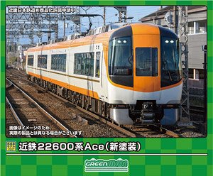 Kintetsu Series 22600 Ace (New Color) Standard Four Car Formation Set (w/Motor) (Basic 4-Car Set) (Pre-colored Completed) (Model Train)