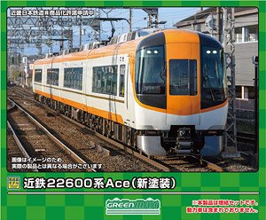 Kintetsu Series 22600 Ace (New Color) Additional Four Car Formation Set (without Motor) (Add-on 4-Car Set) (Pre-colored Completed) (Model Train)