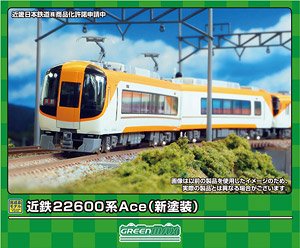 Kintetsu Series 22600 Ace (New Color) Standard Two Car Formation Set (w/Motor) (Basic 2-Car Set) (Pre-colored Completed) (Model Train)