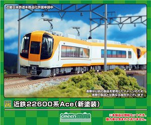 Kintetsu Series 22600 Ace (New Color) Additional Two Car Formation Set (without Motor) (Add-on 2-Car Set) (Pre-colored Completed) (Model Train)