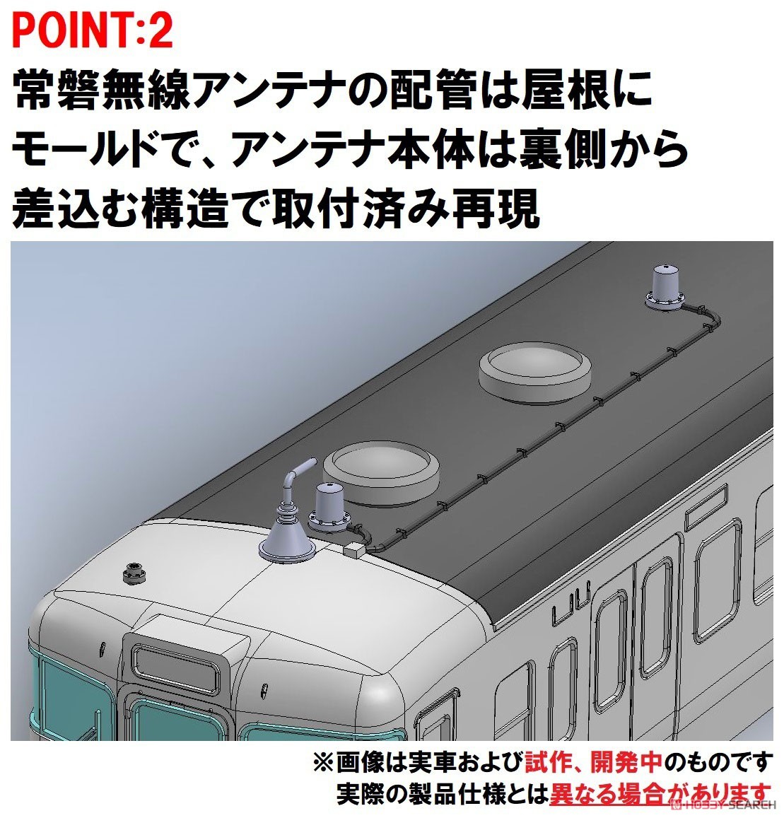 国鉄 401系近郊電車 (高運転台・新塗装) 増結セット (増結・4両セット) (鉄道模型) その他の画像3