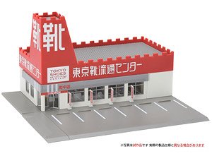 ロードサイドショップ (東京靴流通センター) (鉄道模型)