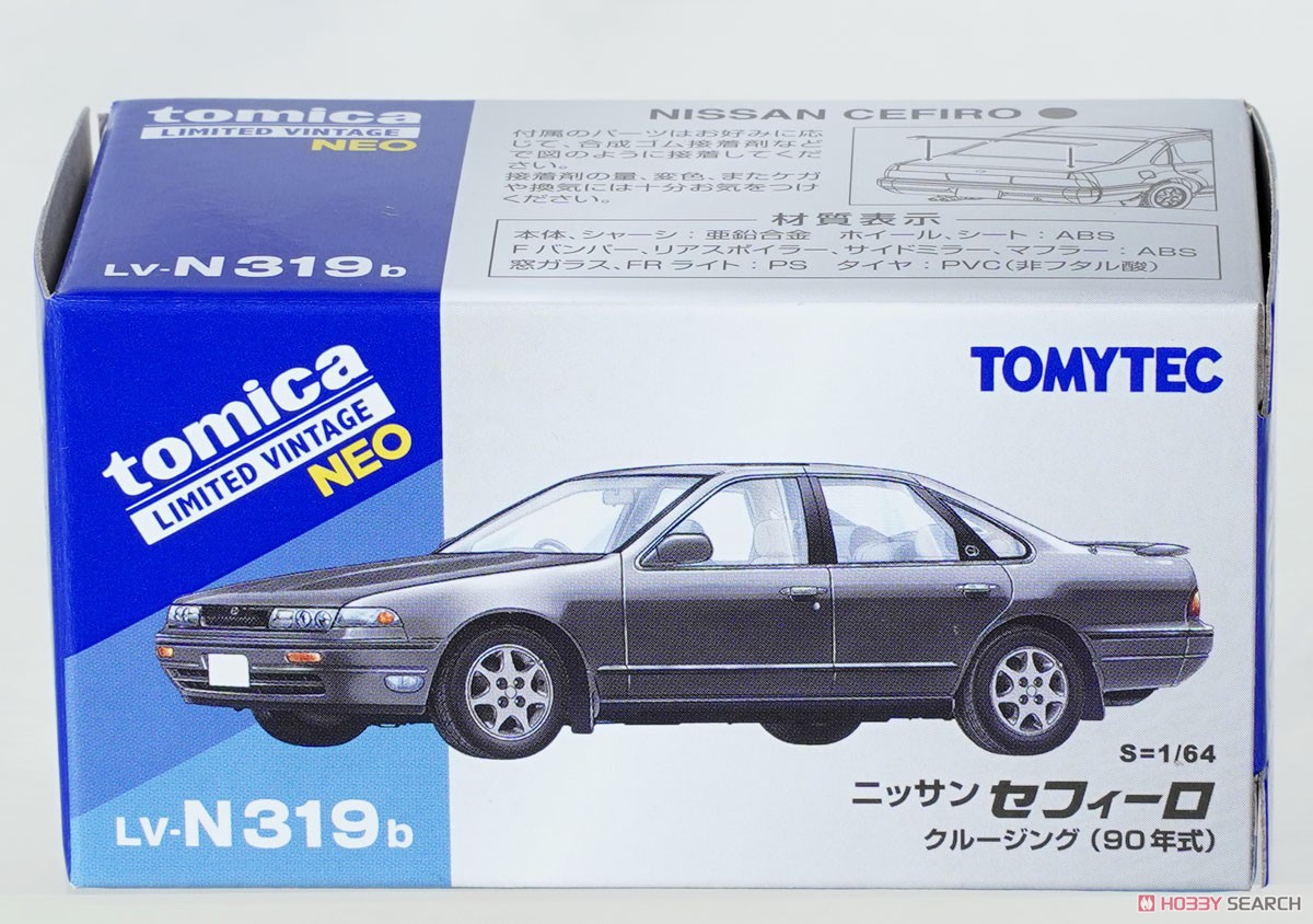 TLV-N319b 日産 セフィーロ クルージング (グレーM) 90年式 (ミニカー) パッケージ1