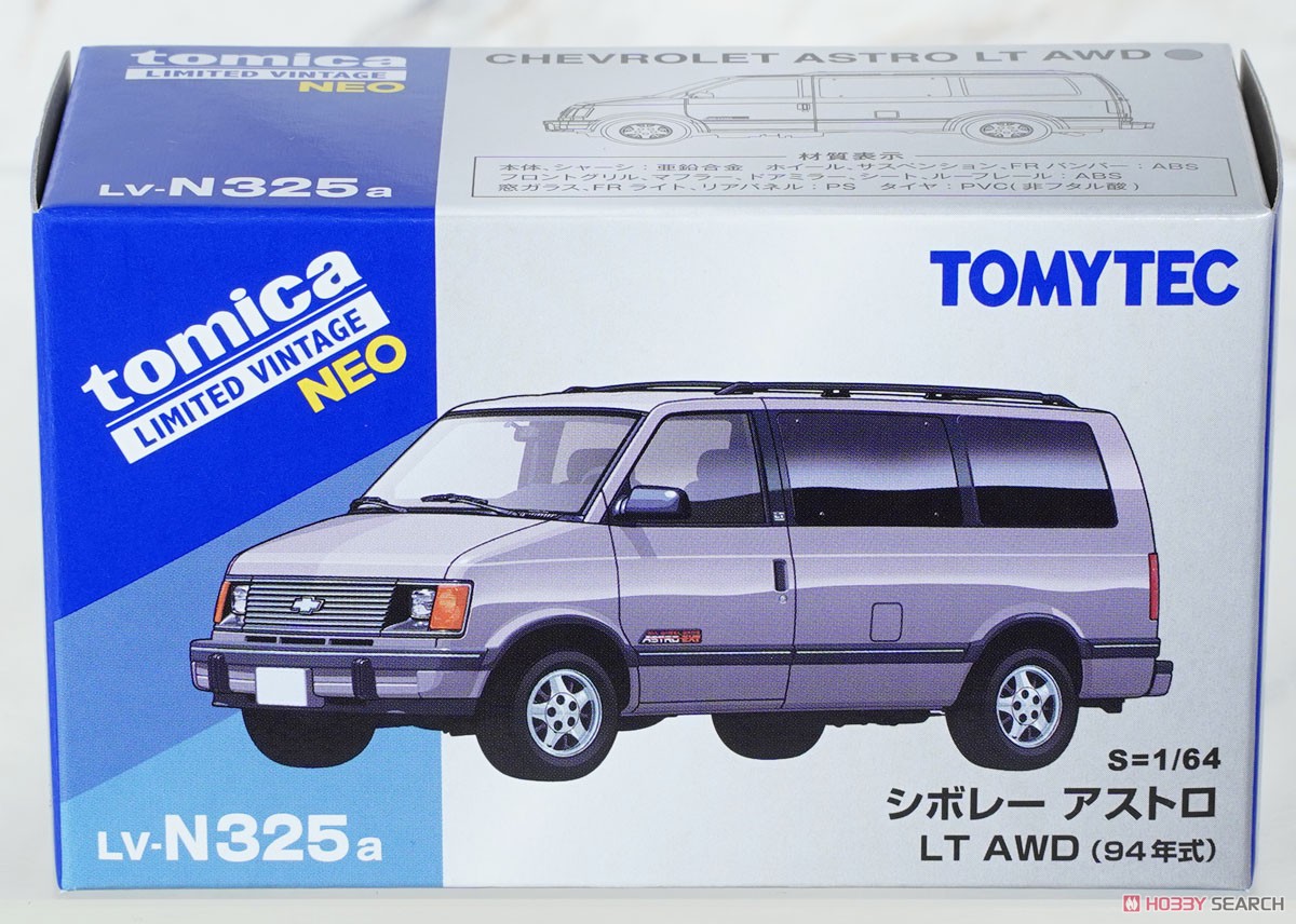 TLV-N325a シボレー アストロ LT AWD (グレー) 94年式 (ミニカー) パッケージ1