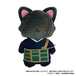 Jujutsu Kaisen Season 2 with Cat Plush Key Ring w/Eyemask Suguru Geto (Anime Toy)