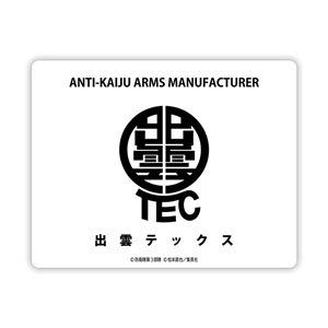 怪獣8号 出雲テックス マウスパッド (キャラクターグッズ)