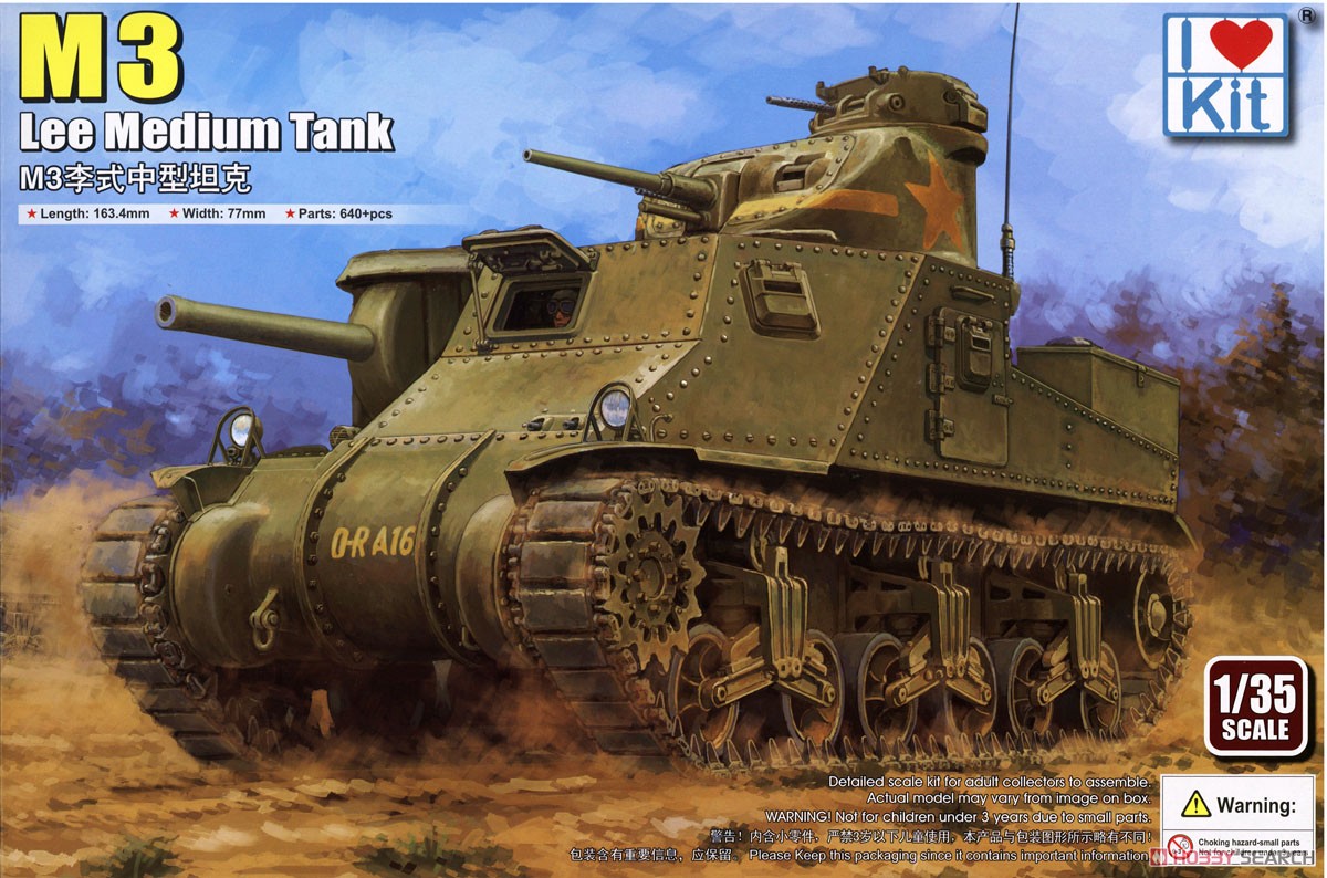 M3 LEE Medium Tank (Plastic model) パッケージ1
