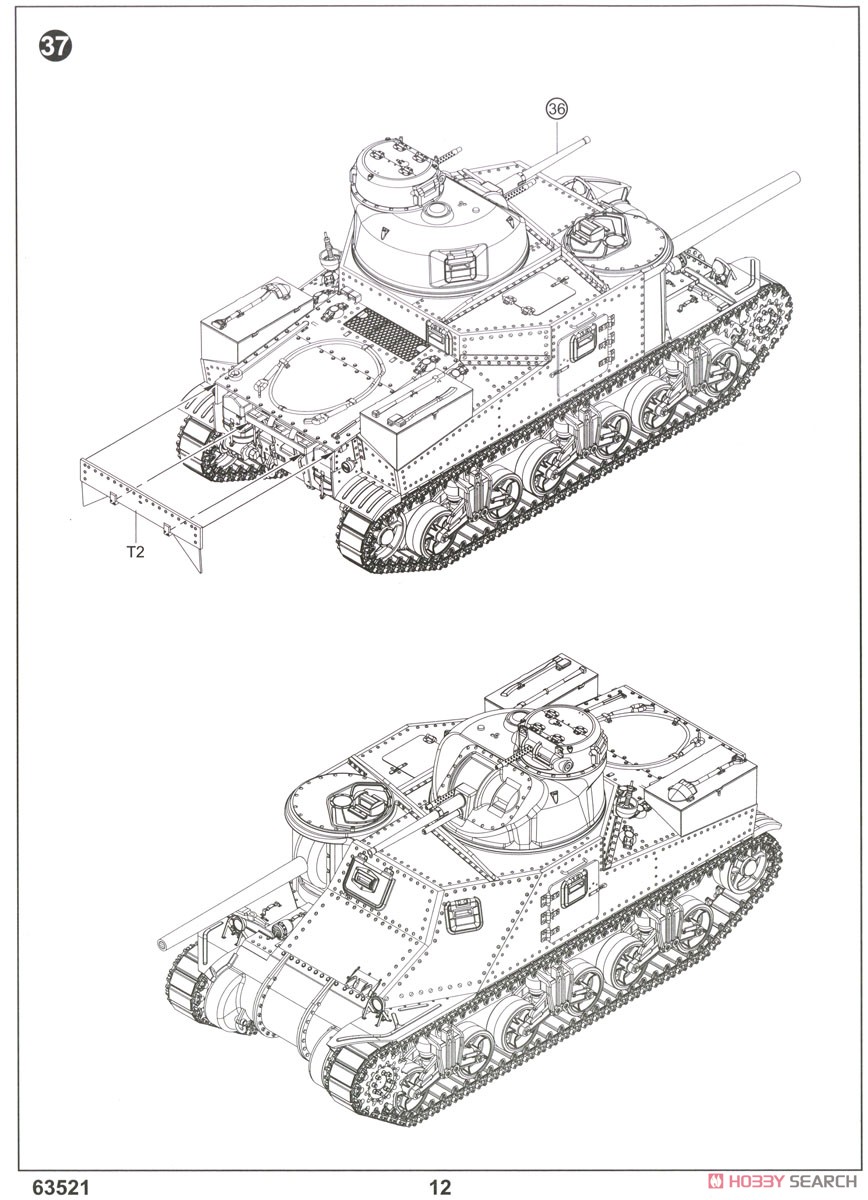 M3 LEE Medium Tank (Plastic model) 設計図11 Modal