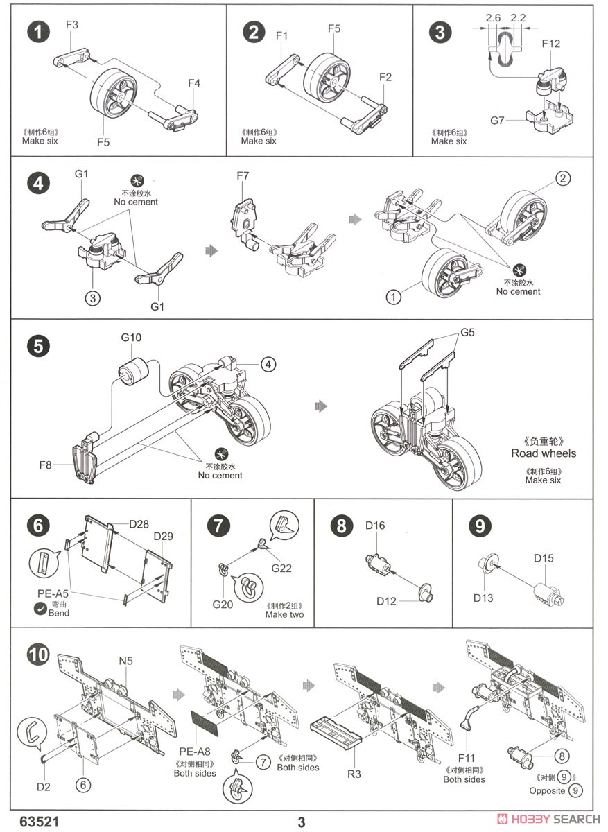 M3 LEE Medium Tank (Plastic model) 設計図2