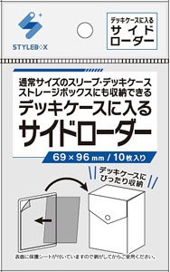 Protect Pack for Side Loader that Fits in Deck Casede Loader (Card Supplies)