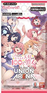 UNION ARENA ブースターパック 君のことが大大大大大好きな100人の彼女 【UA26BT】 (トレーディングカード)