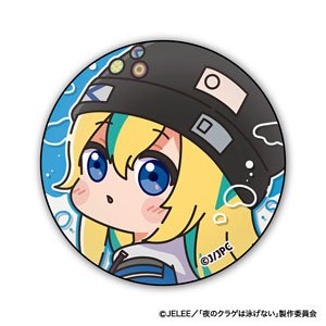 夜のクラゲは泳げない むにきゃら缶バッジ ＜B:山ノ内花音＞ (キャラクターグッズ)