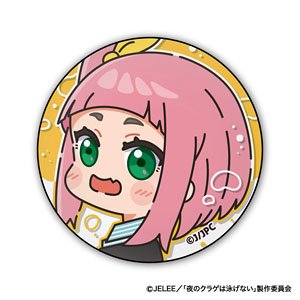 夜のクラゲは泳げない むにきゃら缶バッジ ＜C:渡瀬キウイ＞ (キャラクターグッズ)