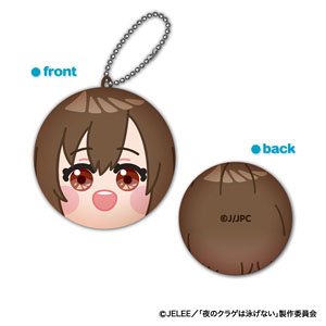 夜のクラゲは泳げない まるコレ！ ＜A:光月まひる＞ (キャラクターグッズ)