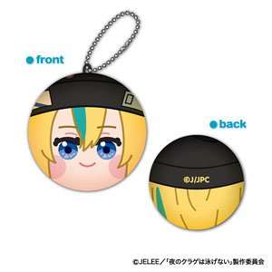 夜のクラゲは泳げない まるコレ！ ＜B:山ノ内花音＞ (キャラクターグッズ)