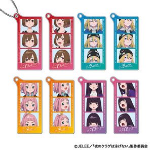 夜のクラゲは泳げない アクリルキーホルダー (8個セット) (キャラクターグッズ)