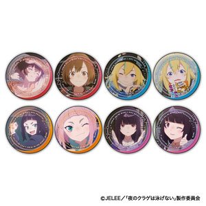 夜のクラゲは泳げない 缶バッジコレクション (8個セット) (キャラクターグッズ)