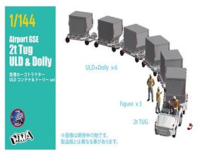 Airport GSE 2t Tug ULD & Dolly (Plastic model)