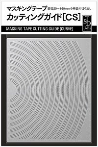 Masking Tape Cutting Guide [CS] (Hobby Tool)
