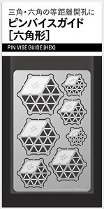 Pin Vise Guide [Hex] (Hobby Tool)