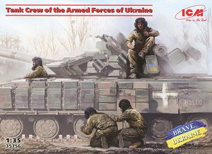 Tank Crew of the Armed Forces of Ukraine (Plastic model)