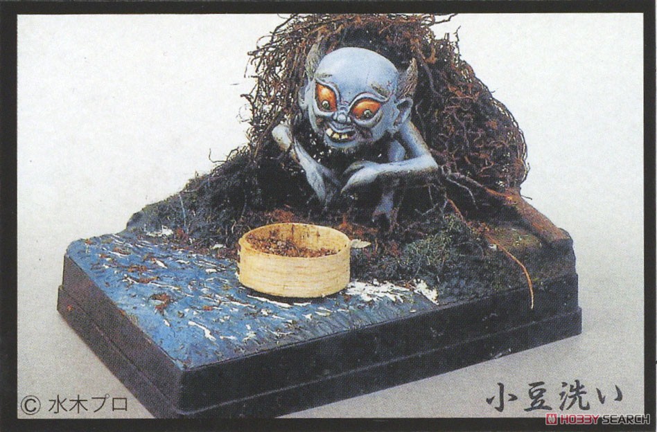 Yokai Keizu Series Azukiarai (Reproduction) (Plastic model) 中身3