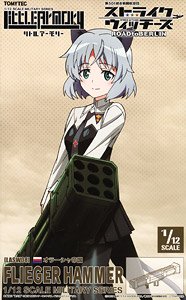 1/12 Little Armory (LASW08) [Strike Witches: Road to Berlin] Flieger Hammer (Plastic model)
