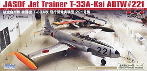 JASDF Trainer Aircraft T-33A Kai Air Development and Test Wing No.221 w/Metal Pitot Tube (Plastic model)