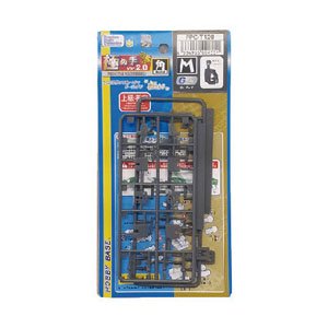 Ultimate Joint Series Mechanical Hand Ver.2.0 M Angled G-Gray (Parts)